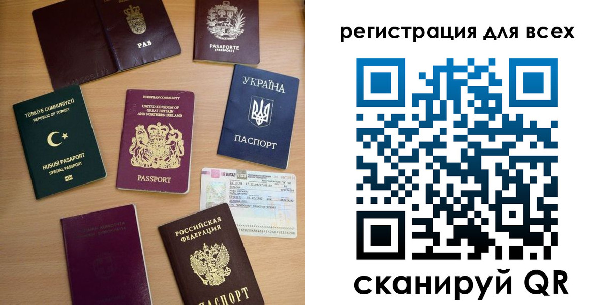временная регистрация в Тулуне