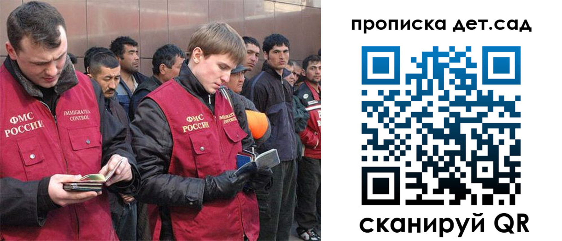 прописка от собственника в Тулуне