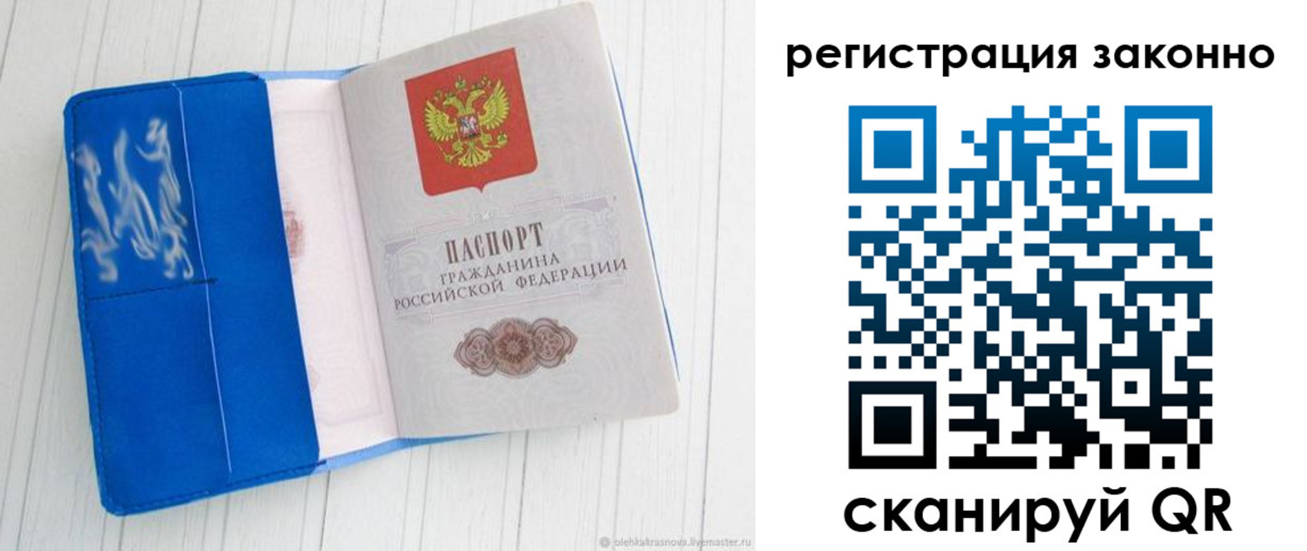 где прописаться в Тулуне