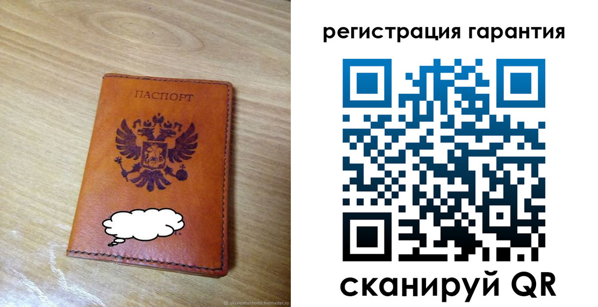 найти адрес прописки в Тулуне