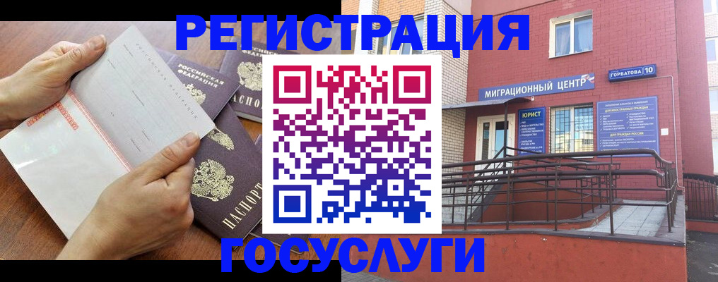 прописка регистрация в Тулуне