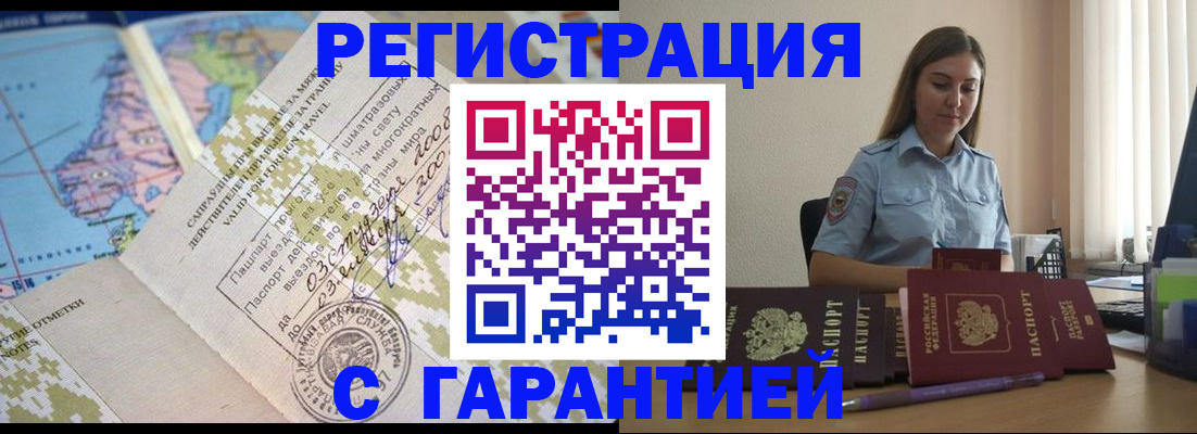 регистрация для дет. сада в Тулуне